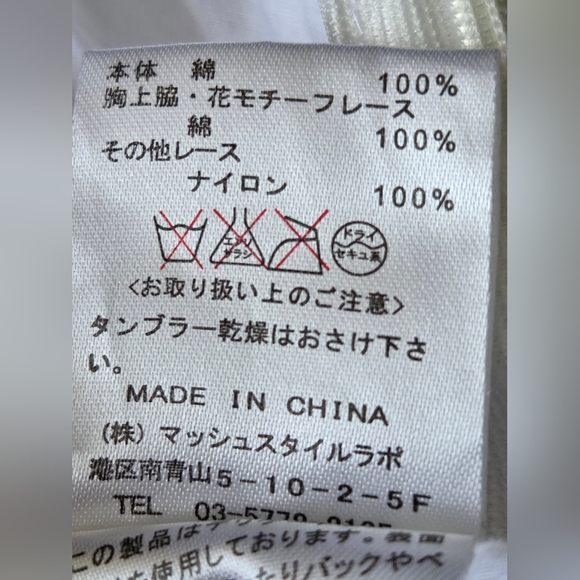 Snidel above knee dress in white. Fits size xs/small. - Picture 7 of 9